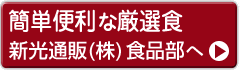 R18文学賞vol.1 自縄自縛の私